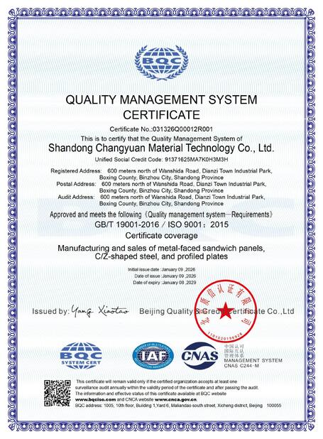 China Shandong Changyuan Material Technology Co., Ltd. zertifizierungen